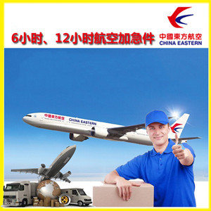 丹东浪头航空运输公司谈空运的四大作用是什么